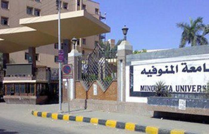 جامعة المنوفية تنظم قافلة عن تكنولوجيا النانو ومستقبل الزراعة بالمحافظة