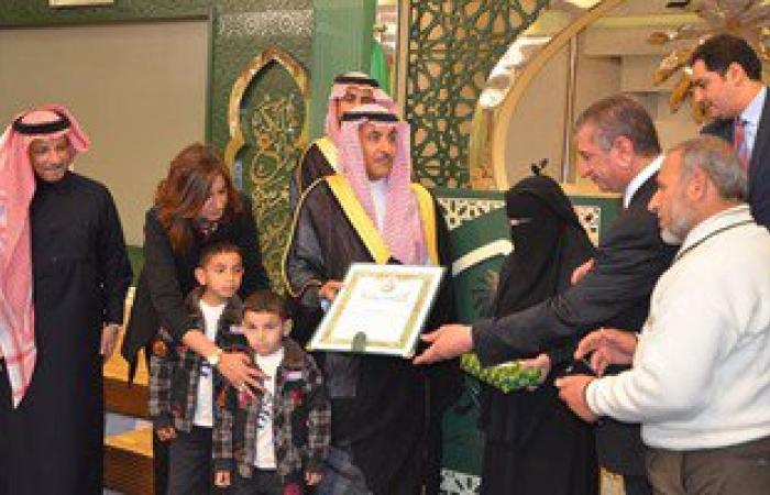السفارة السعودية تمنح درع الملك ومليون ريال سعودى لأسرة الشهيد "القللى"