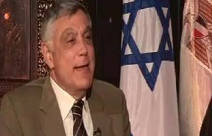 سفير إسرائيل مهددا البرلمان:إسقاط عضوية عكاشة يثير أسئلة عن علاقتنا بمصر