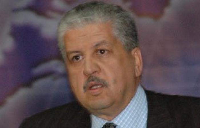 رئيس وزراء الجزائر يؤكد أن بلاده ليست فى حالة إفلاس