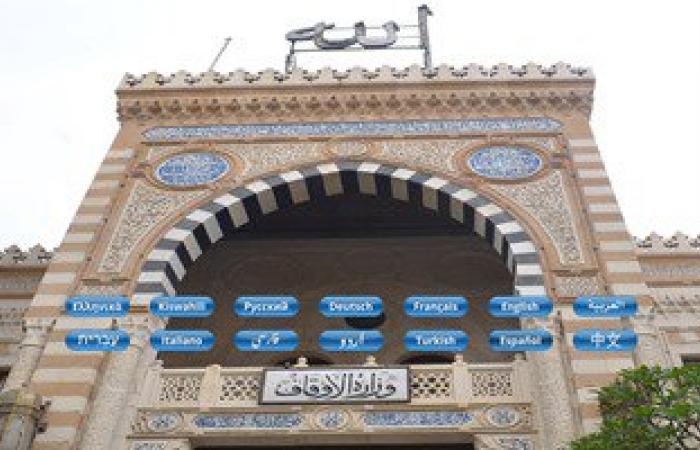 أوقاف سوهاج تحتفل اليوم بذكرى الإسراء والمعراج بمسجد العارف بالله