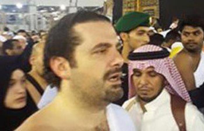 سعد الحريرى يؤدى مناسك العمرة بمكة المكرمة