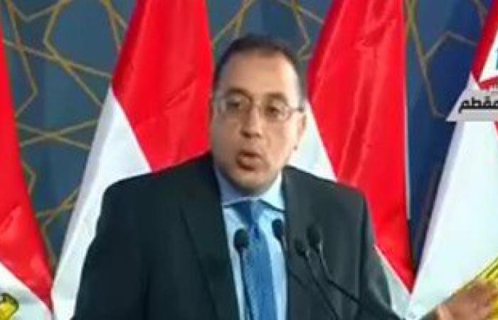 مجلس الوزراء يمد حجز أراضى "بيت الوطن" للمصريين بالخارج لـ21 يوليو
