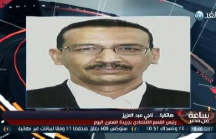 خبير اقتصادي: الحكومة تتحمل مسؤولية عدم فهم الشعب للضريبة