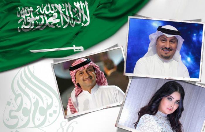 رسائل النجوم للمملكة العربية السعودية في اليوم الوطني