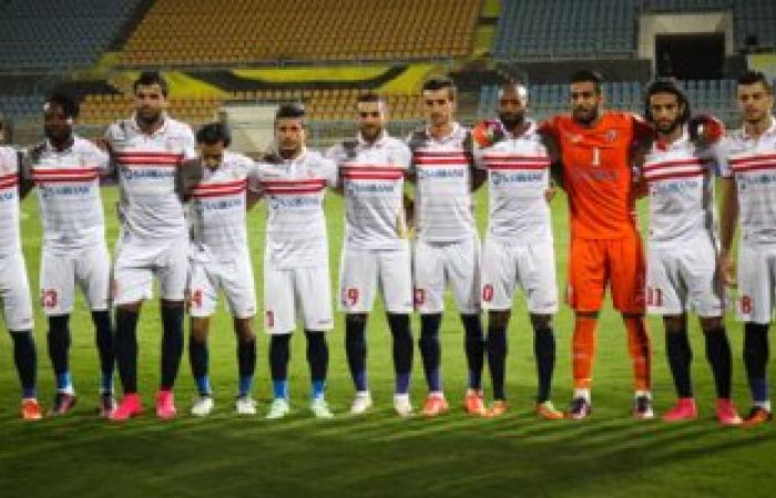 الزمالك إجازة غدا قبل الاستعداد لأسوان