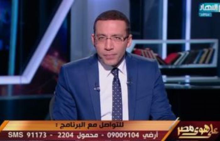 هاشتاج "خالد صلاح" يتصدر تويتر بالتزامن مع حلقة الدولار بـ"على هوى مصر"