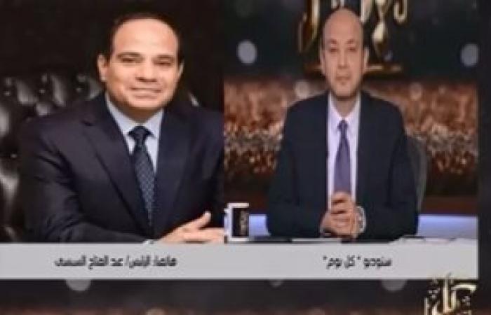 السيسى: مصر تعيش حرب حقيقية والإعلام والرأى العام غير منتبهين