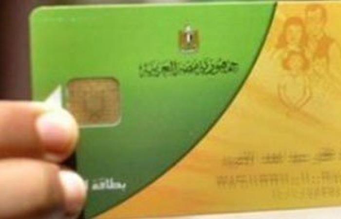 ضبط مدير محل استولى على بطاقات تموين لسرقة حصص المواطنين بالإسكندرية