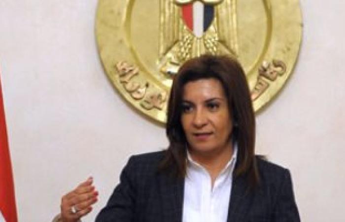 وزيرة الهجرة: المصريون بالخارج أمن قومى.. ووقعنا أول ميثاق "للم الشمل"