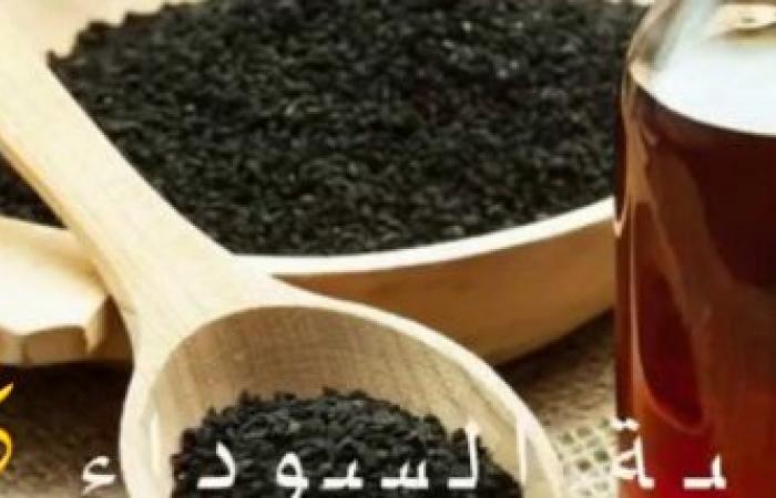 فوائد مذهلة لحبة البركة جعلتها شفاء لكل داء.