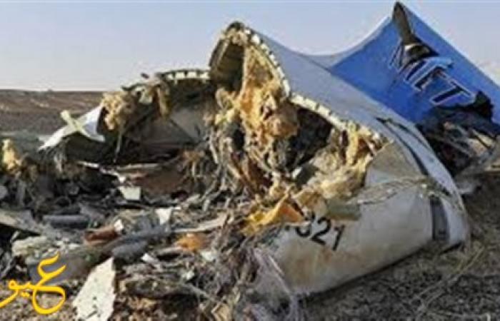 الاستخبارات الروسية: عمل إرهابي وراء تحطم الطائرة المنكوبة في سيناء