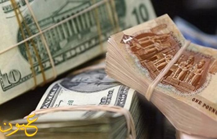 انخفاض سعر الدولار اليوم الثلاثاء 17-1-2017