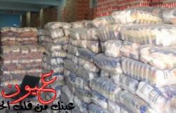 سعر كيلو الأرز والسكر بـ 8 جنيهات في منافذ “أمان” التابعة لوزارة الداخلية