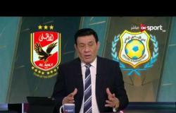 ستاد مصر: "الأهلي" يستدعي لاعبيه من معسكر منتخب الشباب