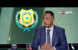 ستاد مصر: توقعات لقاء الزمالك أمام الانتاج الحربي ضمن مباريات الأسبوع الـ18 للدوري المصري