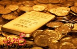 انخفاض جديد في سعر الذهب اليوم الأحد 19-2-2017