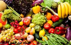 التموين || تعلن إنخفاض أسعار الخضروات و الفاكهة اليوم الأحد 19/2/2017 في السوق المصري