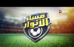 موقف فريق النصر للتعدين في الدوري المصري ، وقراءة في صحافة الغد - في مساء الأنوار