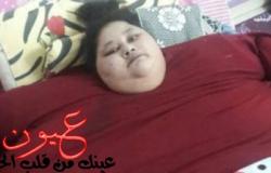 النظام الغذائي الذي جعل الفتاة المصرية أضخم فتاة في العالم تفقد 30 كيلوا من وزنها