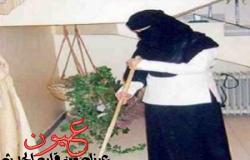 خادمة مسيحية تخدع أسرة سعودية 14 سنة وتعيش بينهم على أنها مسلمة