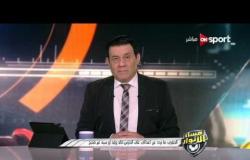 عصام الحضري لـ مساء الأنوار: ميدو لم يطلب مني الاعتذار للحارس خالد وليد