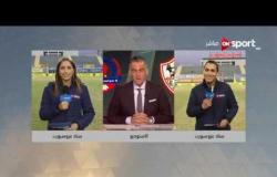 ستاد مصر: كواليس فريقي الزمالك والنصر للتعدين قبل المباراة ضمن الأسبوع الـ 20 للدوري