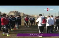 ملاعب ONsport: مجلس أبو ريدة في الميزان