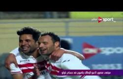 ملاعب ONsport - مرتضى منصور: لاعبو الزمالك يتآمرون ضد حسام باولو