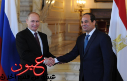 وفد روسي يزور القاهرة من أجل بحث إنشاء منطقة صناعية روسية في مصر