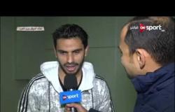ستاد مصر: لقاء مع محمد رزق لاعب فريق طلائع الجيش عقب مباراته مع المصرى
