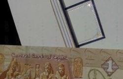 بالصور || عروسان يطبعان دعوة فرحهم علي النقود "عشان متترميش"