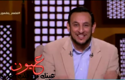 بالفيديو || الداعي الإسلامي رمضان عبد المعز : "الزوجة ليست مطالبة بخدمة زوجها طبقا للشرع"
