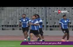 ملاعب ONsport: جولة في أهم الأخبار المصرية والعالمية الرياضية - الثلاثاء 07 مارس 2017