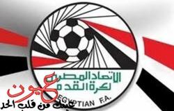 القضاء الإداري || حل الاتحاد المصري لكرة القدم