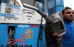 الحكومة || تناقش زيادة أسعار الوقود فى مصر بين 30% و 40% فى يوليو 2017