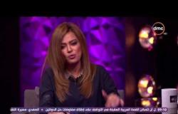 عيش الليلة - داليا مصطفى تحكي موقف طريف جدا عن حملها بعد 6 شهور فقط من الزواج
