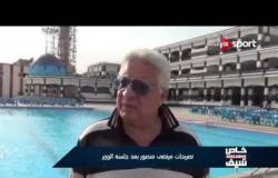 خاص مع سيف: تصريحات مرتضى منصور بعد جلسته مع وزير الرياضة خالد عبد العزيز