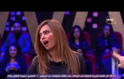 عيش الليلة - لعبة الأغاني مع شريف سلامة وداليا مصطفى وأشرف عبد الباقي