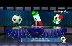 الكالشيو: آراء المتابعين حول مباراة اليوفنتوس والميلان .. الجمعة 17 مارس 2017