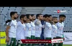القاهرة أبوظبي: أسرار وكواليس الكرة المصرية .. الجمعة 17 مارس 2017