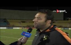 ستاد مصر: تصريحات ك. أحمد حسام ميدو بعد الفوز الساحق على فريق الإنتاج الحربي بخماسية مقابل هدف