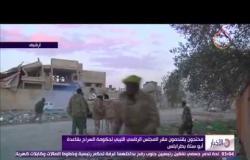 الأخبار - محتجون يقتحمون مقر المجلس الرئاسي الليبي لحكومة السراج بقاعدة أبو ستة بطرابلس