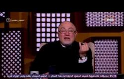 لعلهم يفقهون - الشيخ خالد الجندى يكشف سبب عزوف أهالى العشوائيات عن السكن فى الأسمرات
