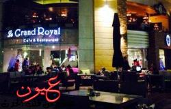 إغلاق وتشميع مطعم "جراند رويال" في مصر الجديدة