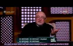 لعلهم يفقهون - الشيخ خالد الجندى: سرقة المال العام حرام وعلينا مراعاة الله