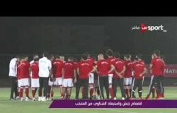 ملاعب ONsport: انضمام جنش واستبعاد الشناوي من المنتخب