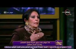 مساء dmc - علية عبد الغني محامي بالنقض والإدارية العليا: أرفض أن أصبح قاضية لهذه الأسباب