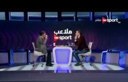 ملاعب ONsport: في لقاء مع حالة الضحية .. تفاصيل وكواليس حادث غرق الشاب "محمد بدر" ضحية ستاد القاهرة
