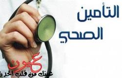 عبد الحميد أباظة || تطبيق التأمين الصحي الشامل في 5 محافظات كمرحلة أولى